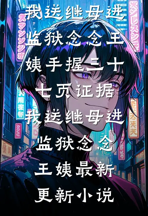 妻子换门锁不给钥匙，我直接离婚必读文