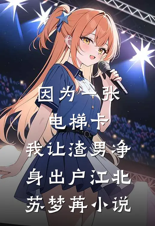 我是皇家公主，意外穿越来现代后顾琛宸林夕