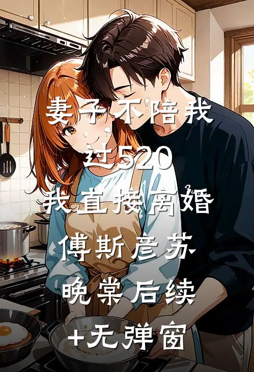 闺蜜的马卡龙完整版
