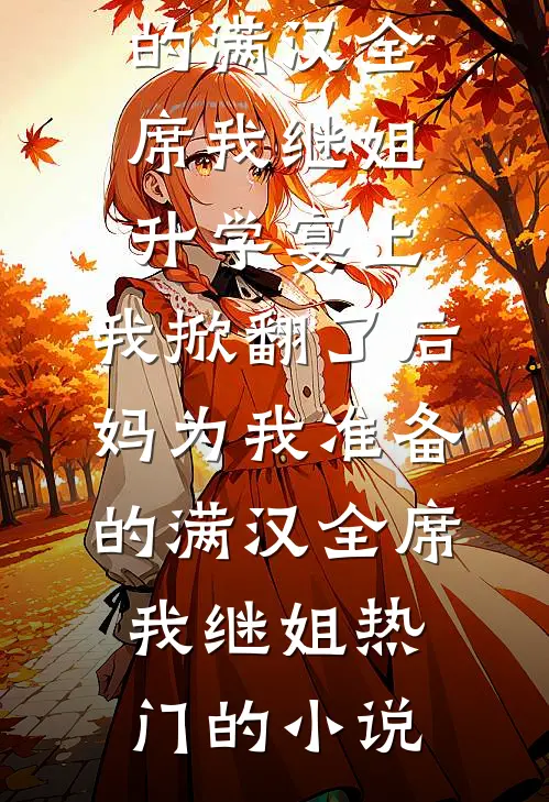 爱于深海处蛰伏知乎