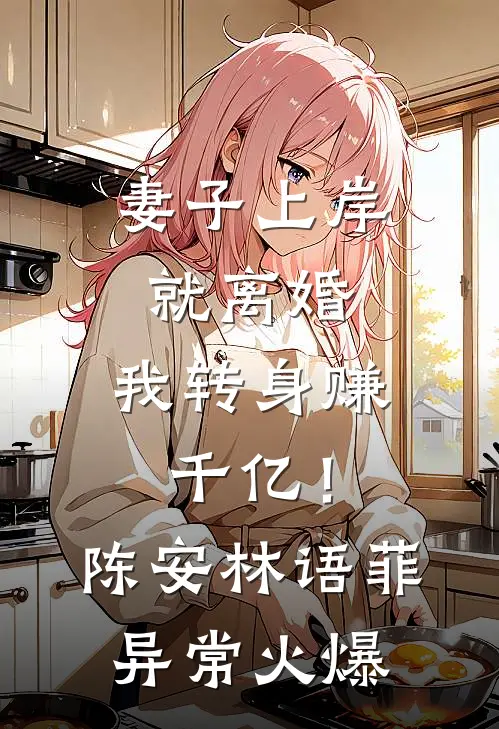 闺蜜给隐婚老公打电话，我男友的手机响