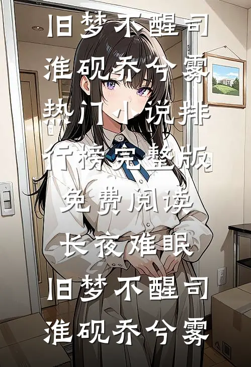 岳父婚宴敬了三杯酒，我让他倾家荡产全文免费阅读