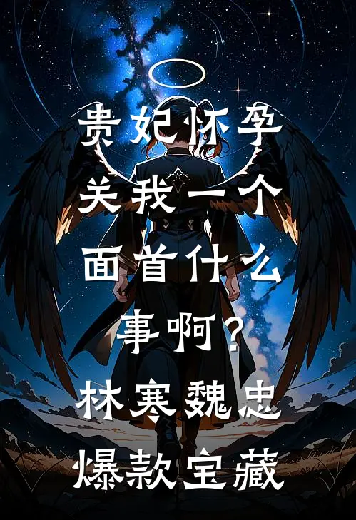 扭曲的爱全集