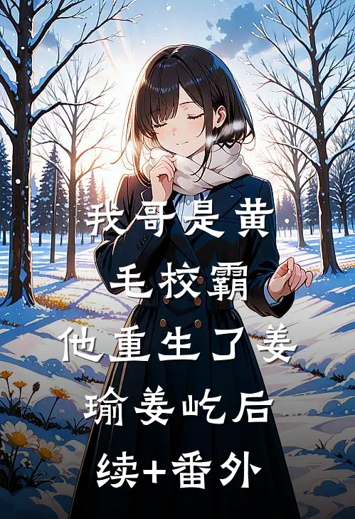 我要验牌，老公却要和我离婚