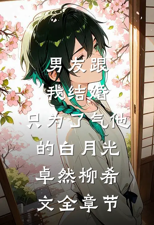 宝藏主播：榜一竞争太激烈高质量好文