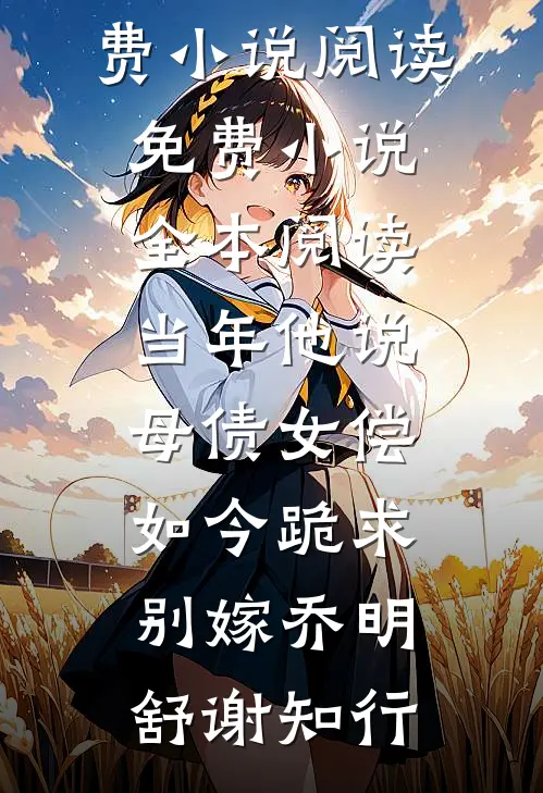 至尊帝皇系统：开局十万铁骑定江山