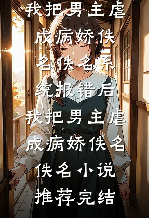 枯萎逢春行免费看