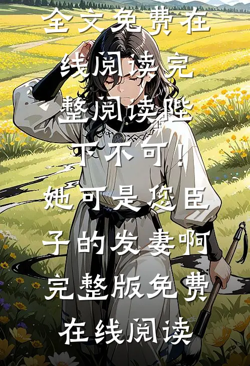 欺负我没背景，反手掏出一等功抖音精选