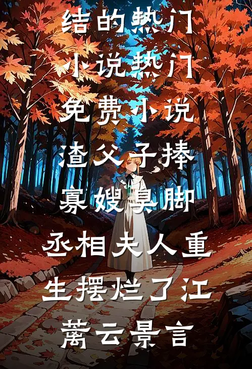 赵宏情缘