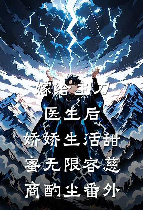 爱恨宛如池中梦免费阅读全文