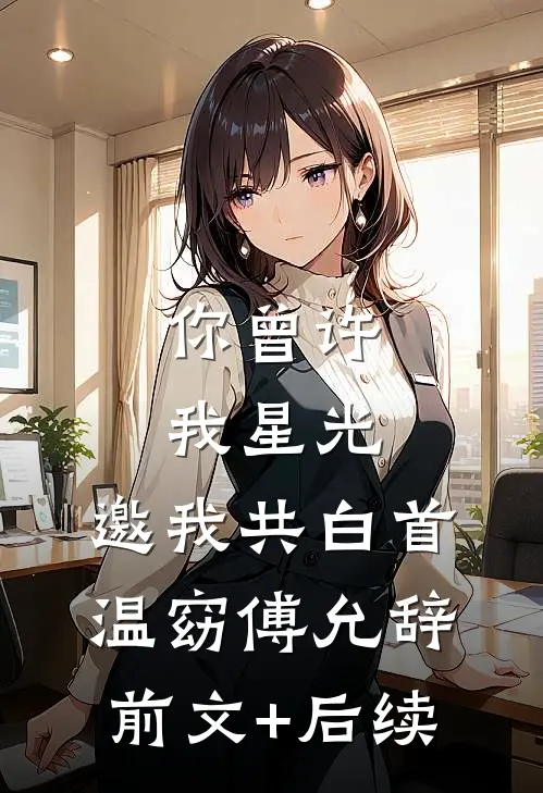 我怀孕后，全家一起骗我知乎