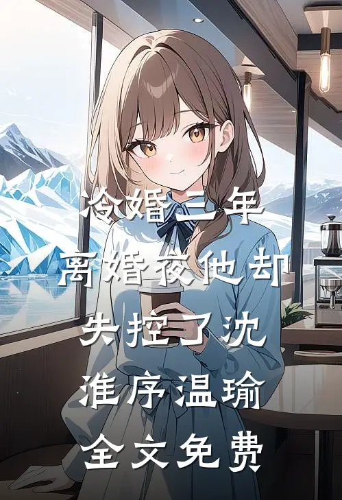 二次攻略