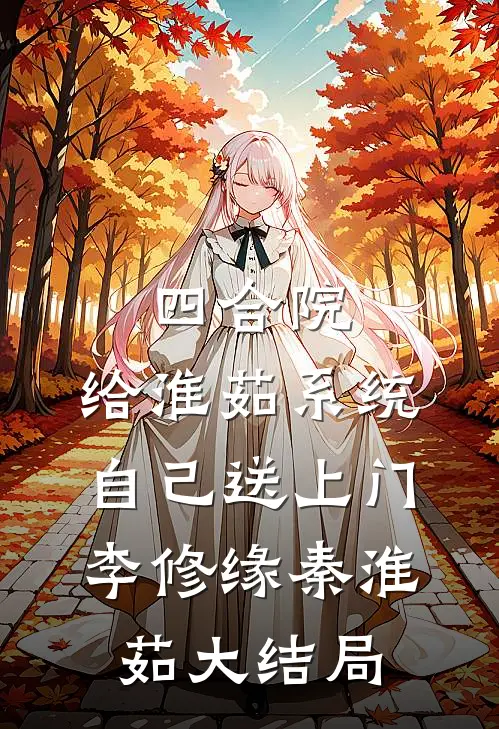 军婚：嫁我，我要你和孩子精品选集
