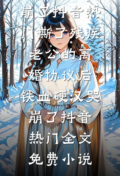 高考三次落榜后，我发现了妈妈的换分系统