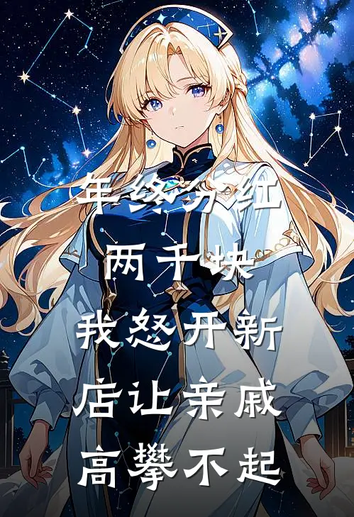 十年相守终成空
