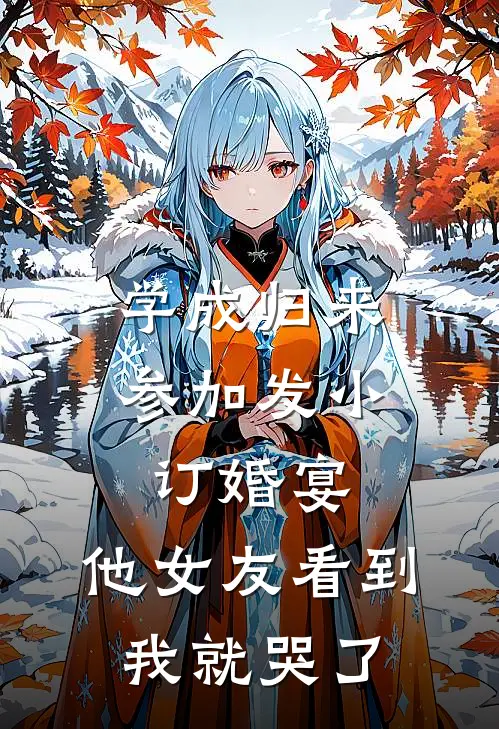 诡异世界打工，Boss给我跪了黎雾杨左全文免费