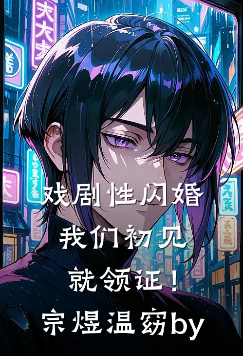 梅落满襟思故人火爆小说