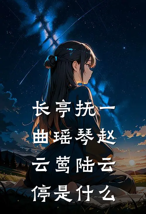 重生后她杀弟证道，扶弟魔她不当了！大结局