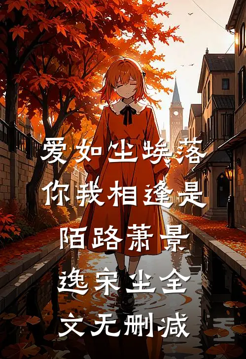 儿子病危丈夫医药费送小三免费阅读