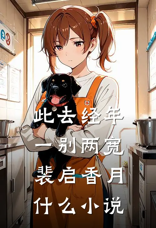 公主丧夫后，系统逼我吃软饭笔趣阁