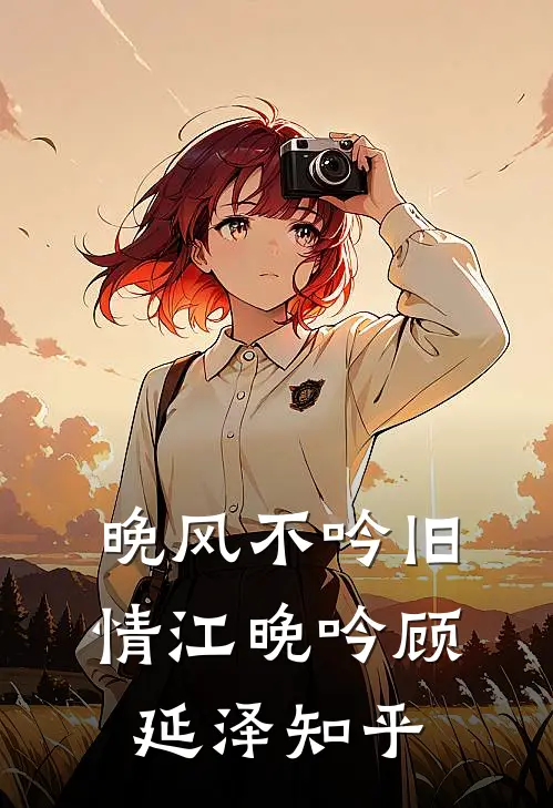 年终奖领了十只鸡屁股后，我直接让公司破产无删减+无广告