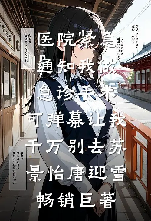 都快亡国了，我当个昏君怎么了？