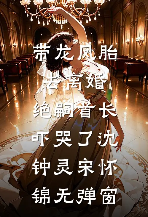 收46元肯德基被家长举报贪财，我退钱后她悔疯了免费看