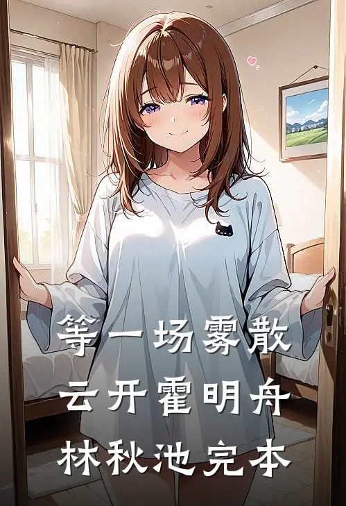 无寄相思入骨深质量好文