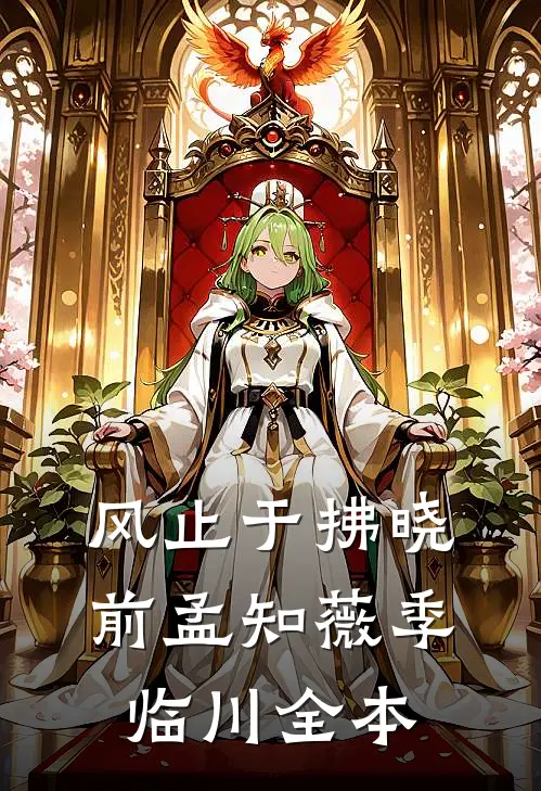 相互折磨十年后，我先放手了傅寒烟姚泉全文免费