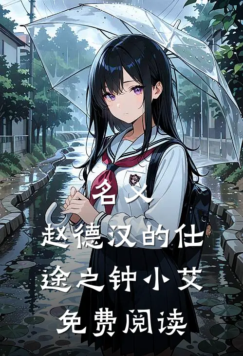 我被总裁娇养的金丝雀虐打后，总裁满门覆灭寒霆傅寒霆无删减全文