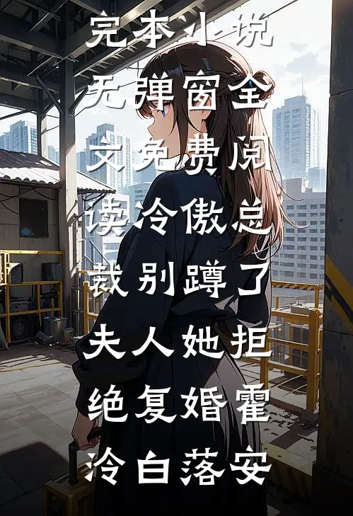 情深晚来迟