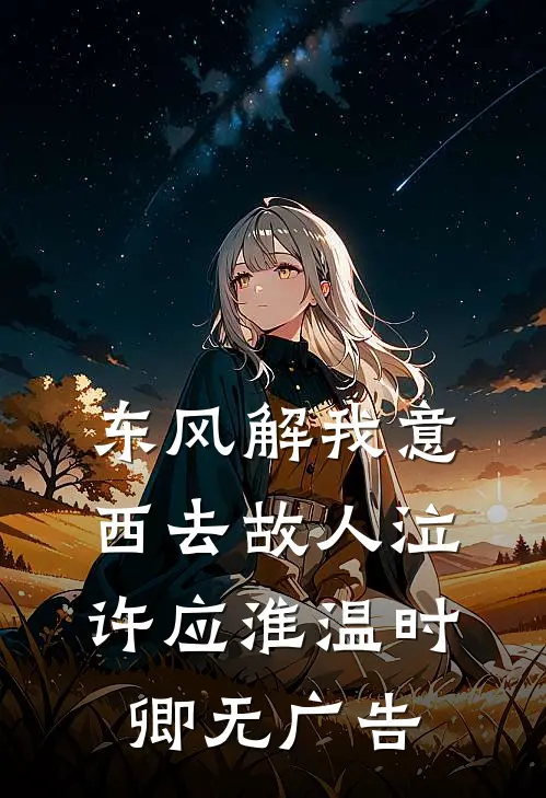 我在东南亚的风云往事质量好文