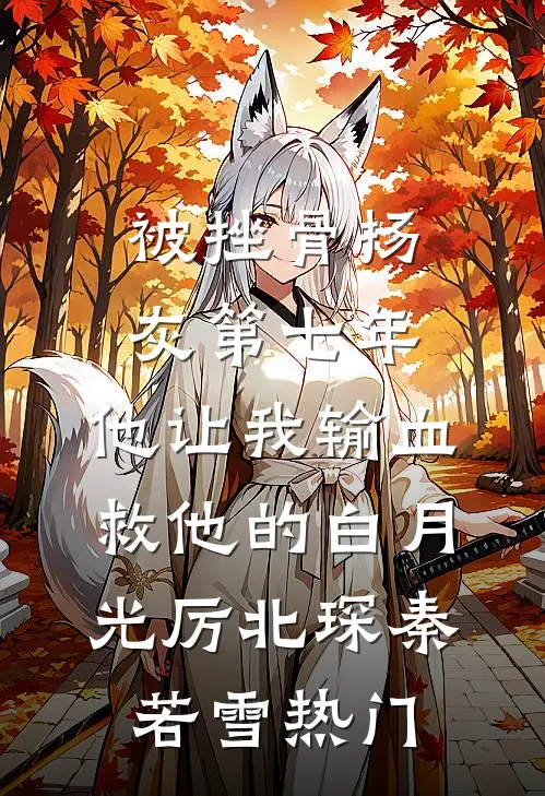 太子爷他爸是钢铁猛直男