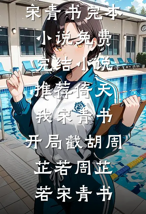 把百万理赔款全捐后，吸血一家疯了