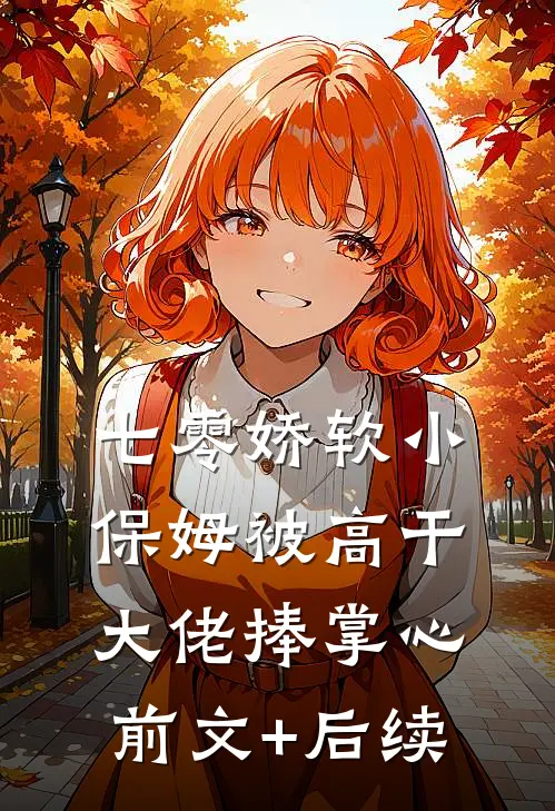 离开你后，我的世界不再下雨