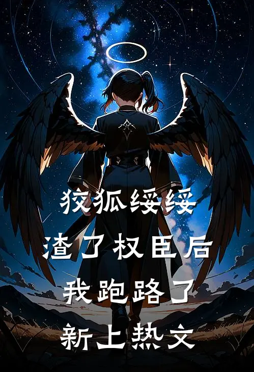 年代深情男二的炮灰妹妹觉醒了爽文