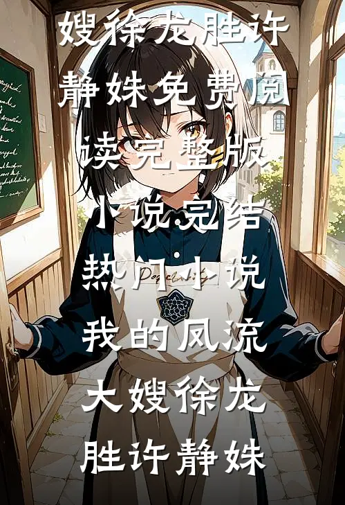 一念青丝已成烬推荐