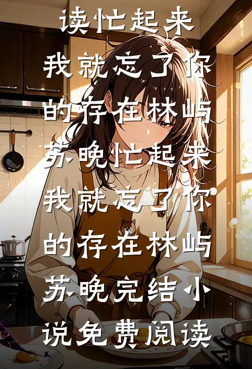 订婚当日，傅少官宣挚爱吹风机