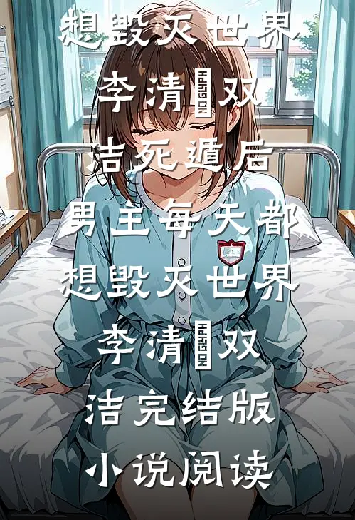 异兽入侵，全都觉得我是它的崽抖音热门