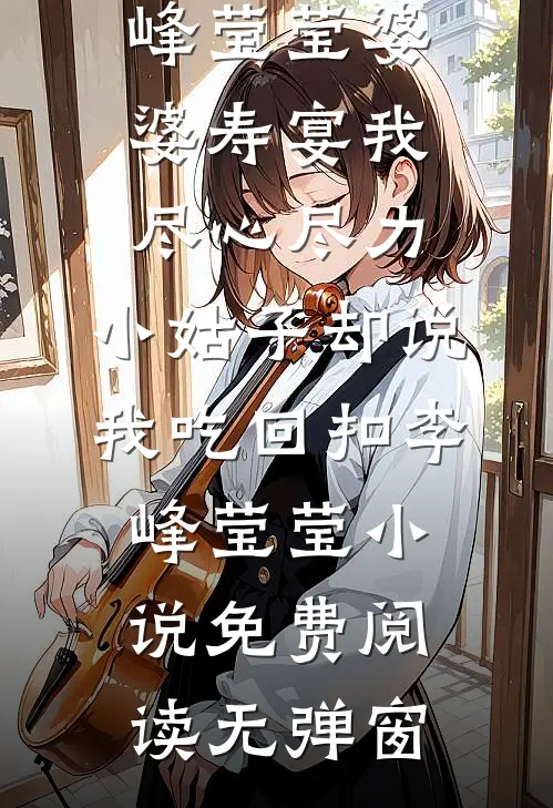 无渡：我以魂为灯，渡他入红尘