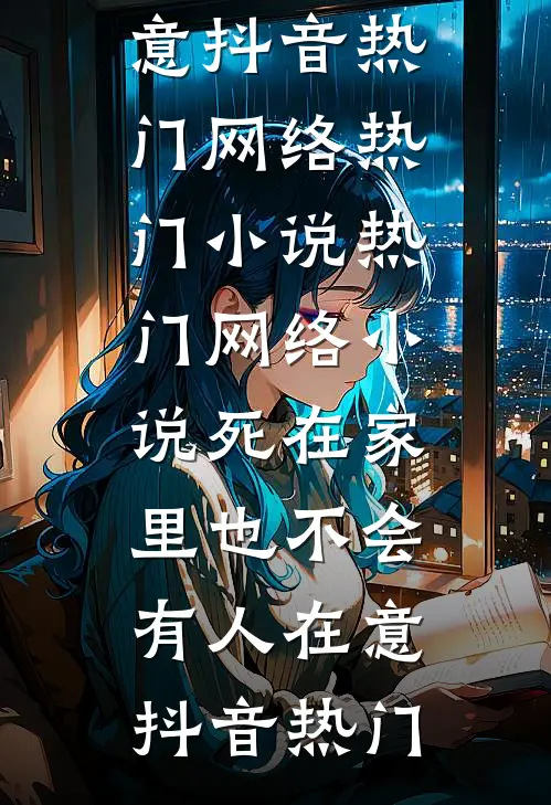竹马和哥哥为救假千金让我跟猪换命，重生后我杀疯了