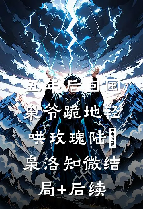 变成富婆后，前男友疯狂倒追我文章精选