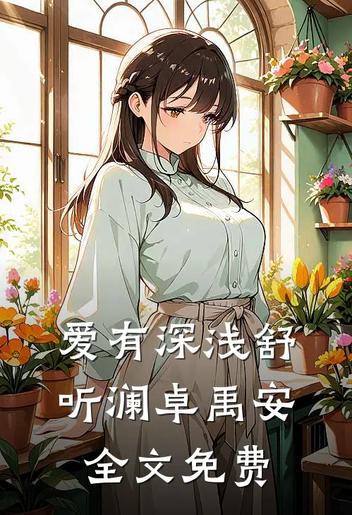 重生后带着赃物去自首畅读佳作