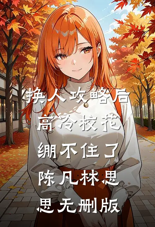 逆天神帝