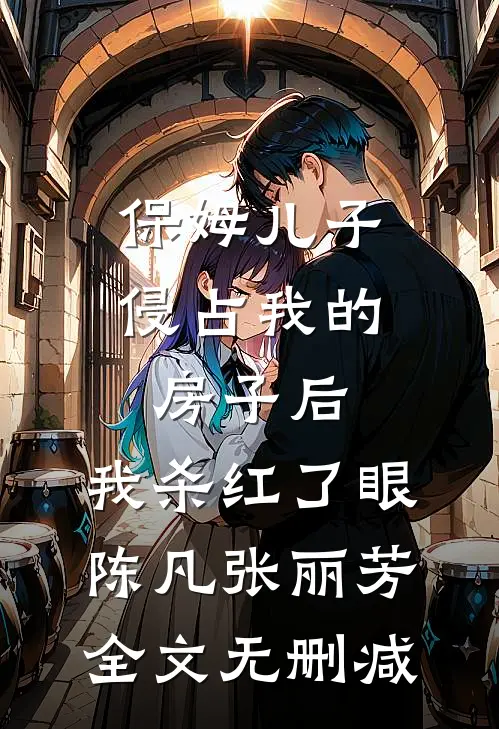 绝世剑神前言+后续