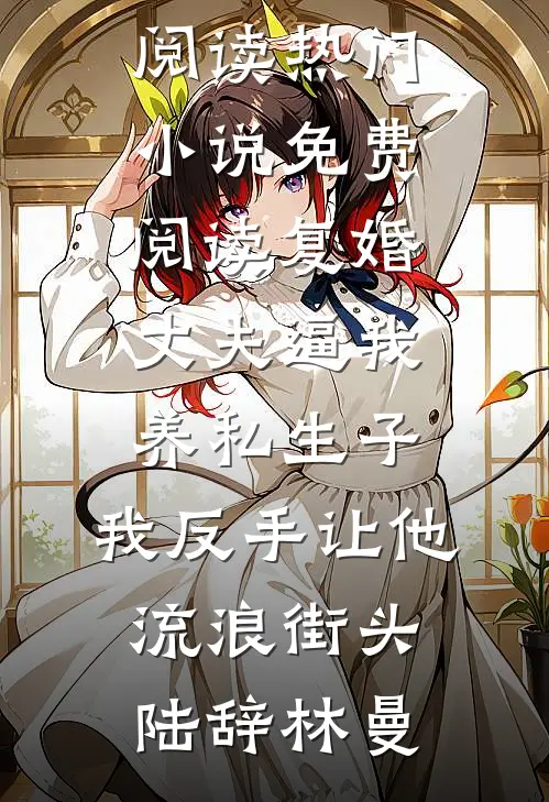 淑女好逑