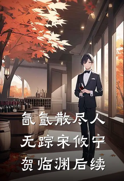 关掉陪读直播后，我杀疯了