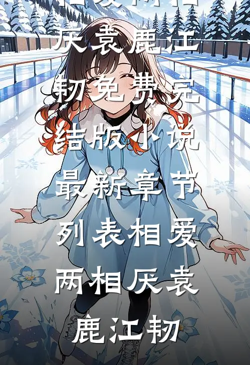 女王请骑士跪下