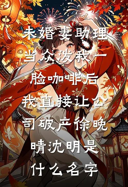 优秀文集灵魂互换，开局赐死皇帝