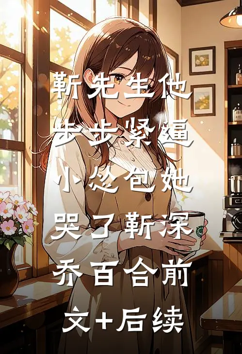 末世庇护所